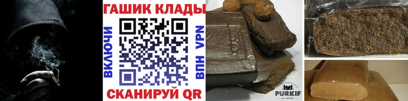 Купить закладку Владимир КОКАИН  ГАШИШ  Alpha PVP  ГЕРОИН  Конопля  Псилоцибиновые грибы 