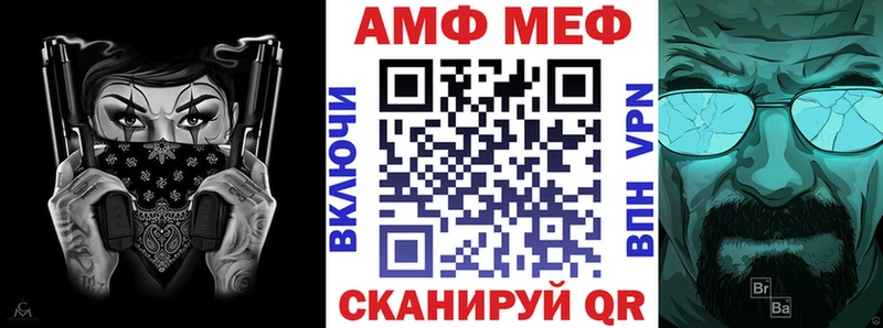 ОМГ ОМГ ССЫЛКА  Владимир  АМФ Premium 