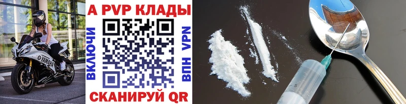 Альфа ПВП VHQ  hydra как войти  Владимир 