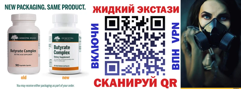 продажа наркотиков  Владимир  БУТИРАТ BDO 