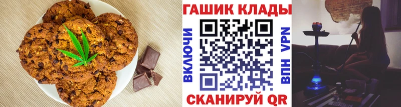 Cannafood марихуана  наркотики  Владимир 