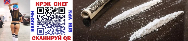 Cocaine 99%  hydra ССЫЛКА  Владимир  наркота 