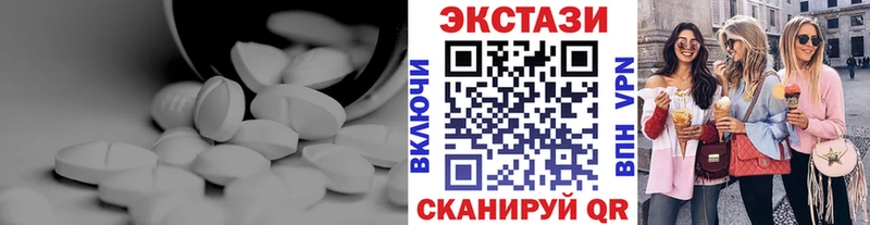 дарнет шоп  Владимир  ЭКСТАЗИ 280 MDMA 
