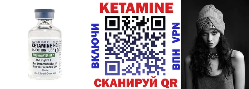 КЕТАМИН VHQ  Владимир 