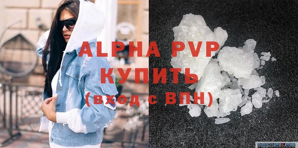 ALPHA PVP Горно-Алтайск