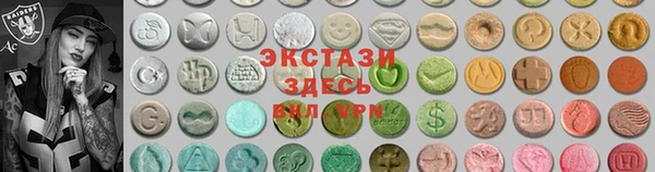ALPHA PVP Горно-Алтайск