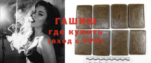 ALPHA PVP Горно-Алтайск