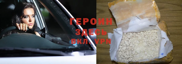 Альфа ПВП Горняк