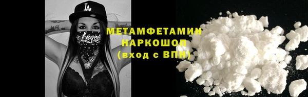 ALPHA PVP Горно-Алтайск