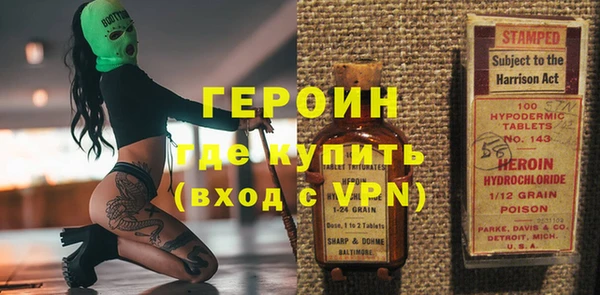 ALPHA PVP Горно-Алтайск