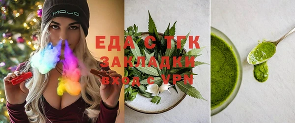 ALPHA PVP Горно-Алтайск