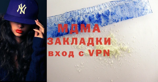 Альфа ПВП Горняк