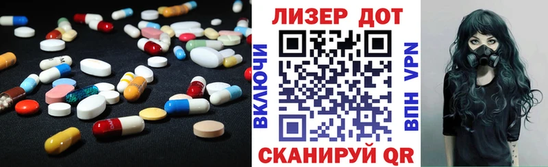 Лсд 25 экстази кислота  даркнет официальный сайт  Владимир 