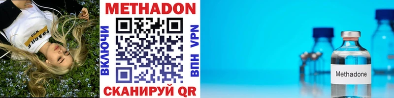 где можно купить наркотик  Владимир  мориарти какой сайт  Метадон мёд  omg ONION 