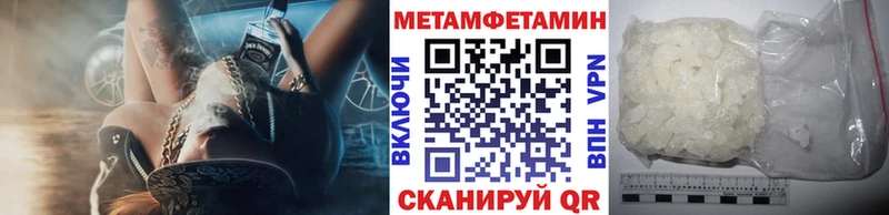 ОМГ ОМГ ССЫЛКА  маркетплейс как зайти  МЕТАМФЕТАМИН пудра  Владимир 