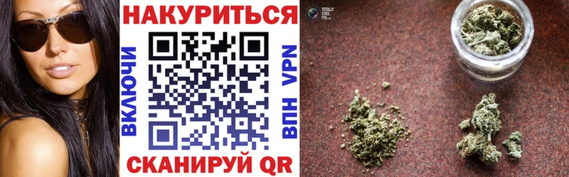 МАРИХУАНА конопля  Владимир 